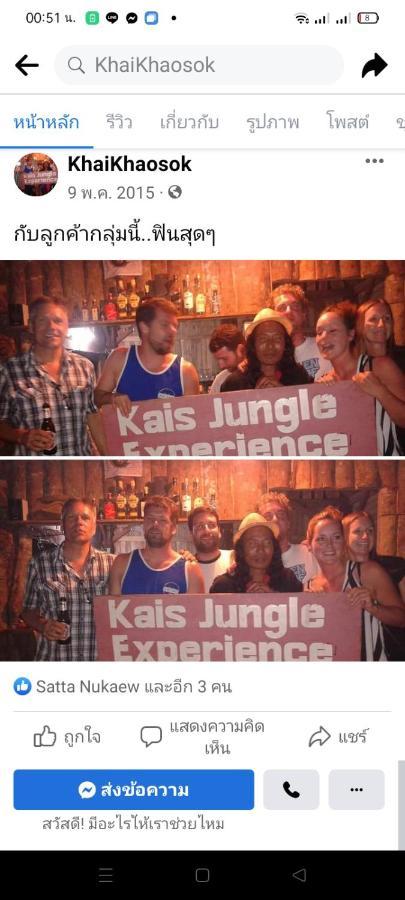 דירות Khao Sok National Park Khai Jungle Experience Camp & Tour מראה חיצוני תמונה